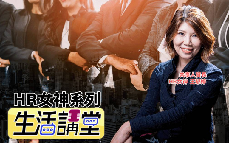 為什麼都找不到人?因為你連自己都說不清楚!