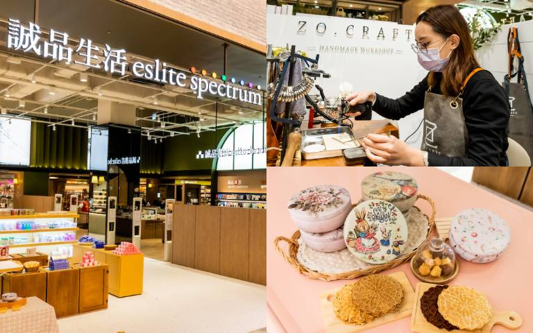 挑高7米!「誠品生活竹北遠百店」嶄新登場,近萬種童書、 歐風市集「美食大集合」!