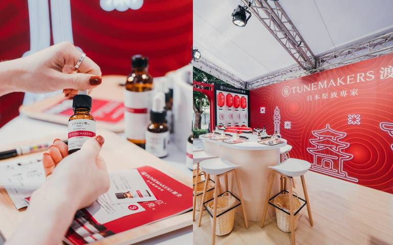 TUNEMAKERS日本表參道旗艦店台北快閃　客製化原液限定體驗