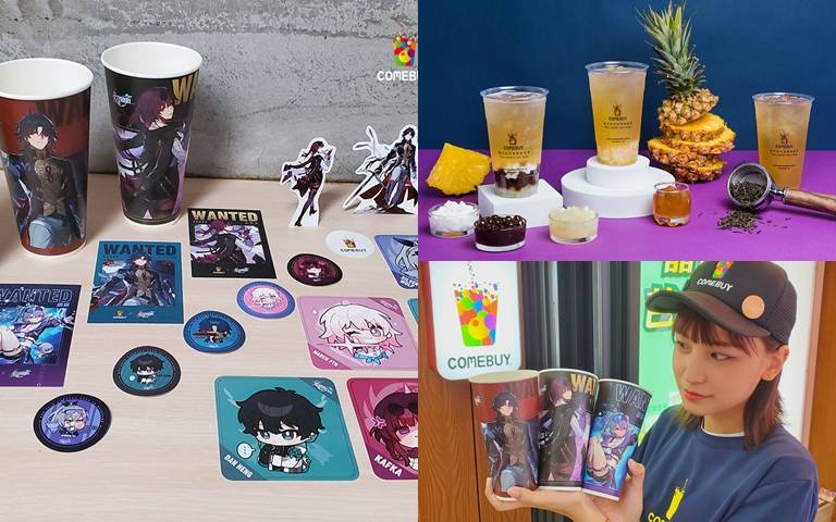 COMEBUY 3款聯名新品,一杯吃到珍珠、椰果及荔枝凍,再拿限量禮物!
