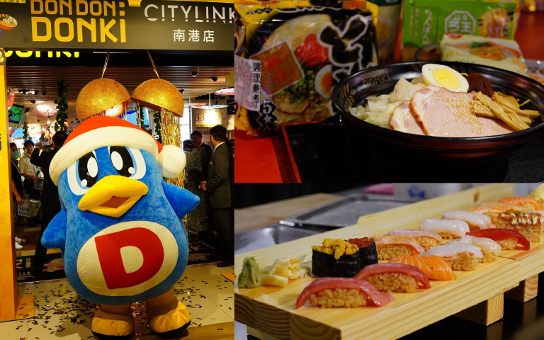 DON DON DONKI南港店今開幕　獨賣和牛便當、現煮泡麵　還有鮮選壽司、日系美妝專區首登台