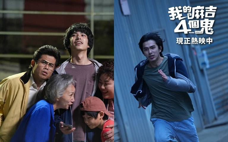 盤點《我的麻吉4個鬼》9大催淚金句：「人都是這樣擁有的時候不稀罕」