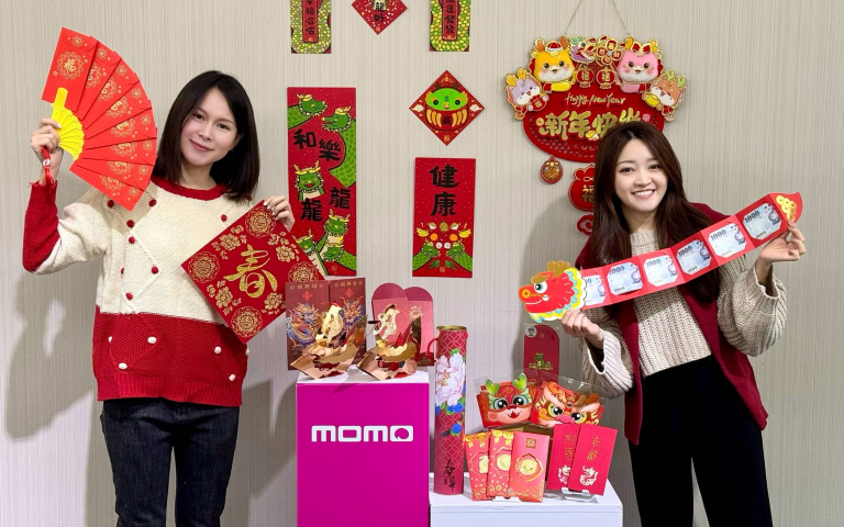 momo購物網分享過年必備好物！摺疊紅包、寵物披風等一次滿足！