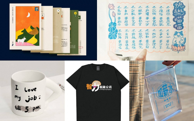 打工人鬼月生存術!Pinkoi推薦最搞笑的法器,讓你擺脫職場生存困境!