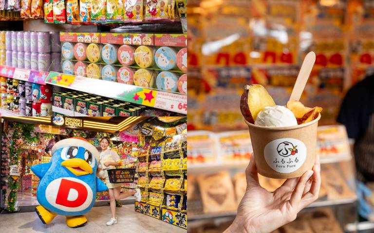 唐吉軻德「桃園店」必逛亮點！超夯IP、限定美食、打卡熱點一次收！