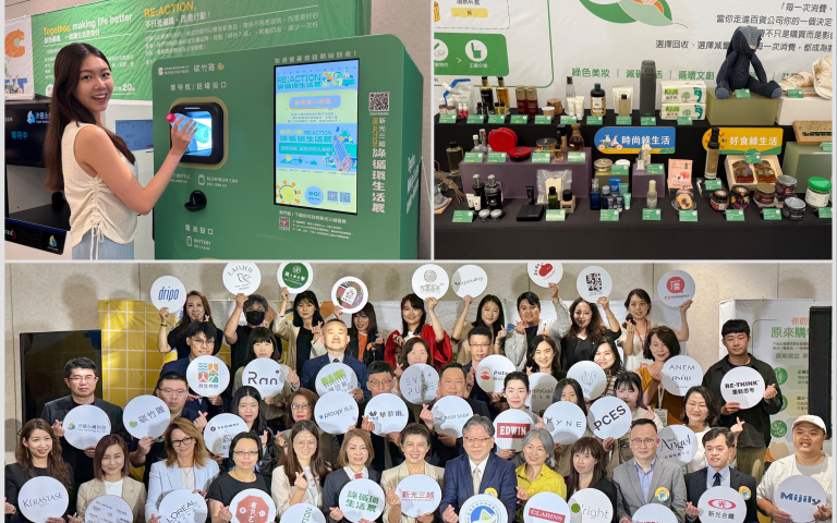 全民一起減碳!新光三越「 RE:ACTION 綠循環生活展」開跑! 47品牌打造永續生活日常
