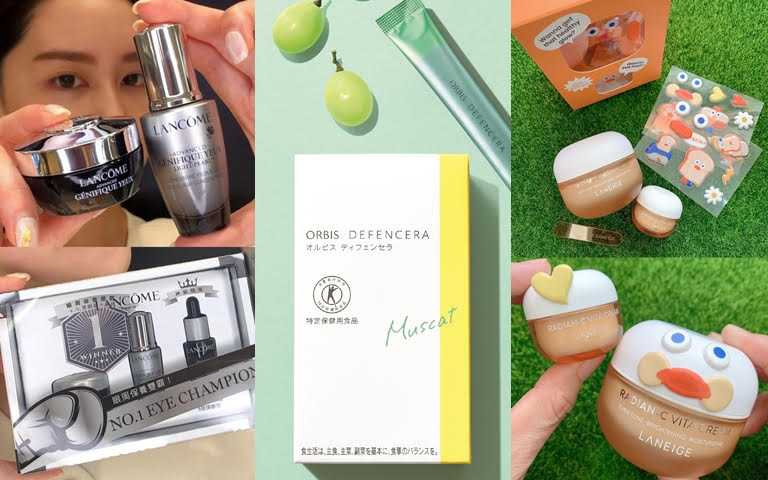 美妝網購特惠懶人包來囉~在家滑滑手機衝官網,一樣也能享有超值優惠!!!