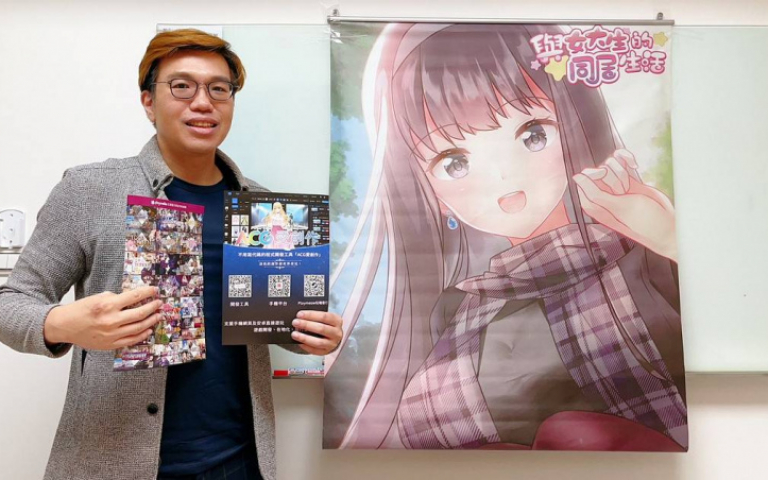 逆轉全球ACG遊戲創作者命運:全球最強AI創作者平台「ACG愛創作」幫創作者7天製成新遊戲賣向全世界!