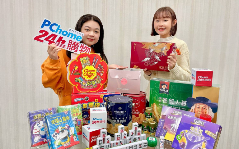 春節不打烊！PChome 24h過年換家電超殺24折，天天撒紅包雨等你來搶！