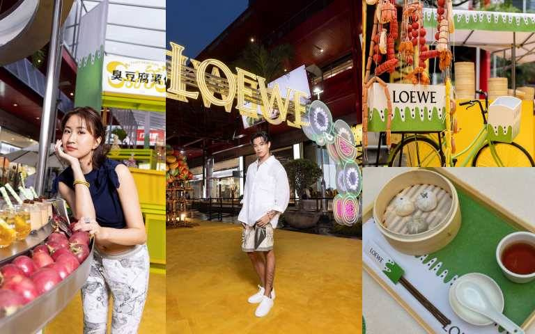 LOEWE推出LOEWE Paula's Ibiza夜市三日限定！9m88，高爾宣、Sophy Wong王嘉儀都搶先報到來玩遊戲、吃夜市美食朝聖！