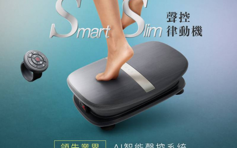 TAKASHIMA高島按摩椅週慶入手最划算！搶先抽三星AI旗鑑新摺疊！