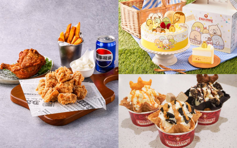 COLD STONE「角落小夥伴」冰淇淋蛋糕萌翻 bb.q CHICKEN夏季優惠券登場