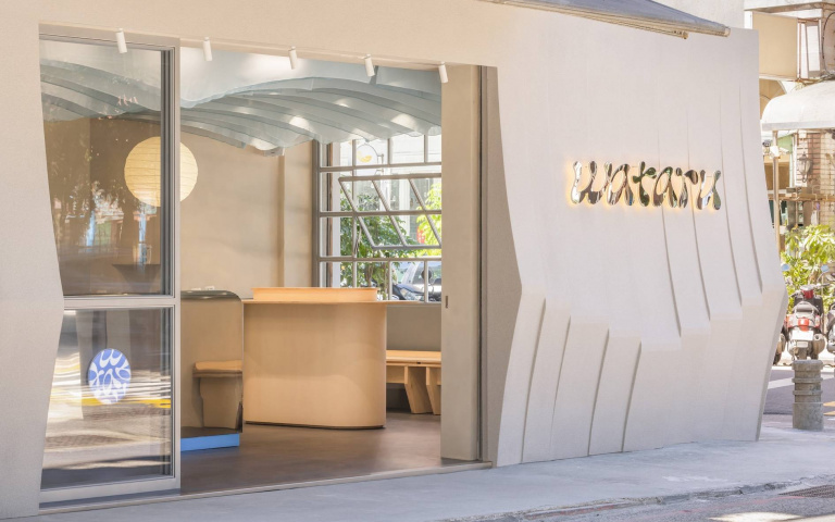 焙茶飲品專門店「wataru」松菸商圈正式開幕　高質感祇園焙茶、椰椰焙茶雲、焙茶生乳可頌 喚醒生活的焙感情緒