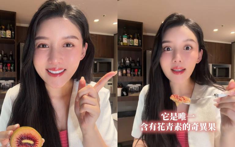 吃出天然好氣色！營養師高敏敏解析三色奇異果：綠、黃、紅怎麼選？這款才是美顏界的隱藏聖品