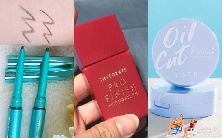 INTEGRATE粉底液、1028神級蜜粉、dejavu新色眼膠筆…全部500有找的甜甜價開架好物