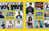韓流注意！2026搖擺金各演音樂祭　韓國鐵肺歌姬孝琳、周湯豪、高爾宣　眾星開唱