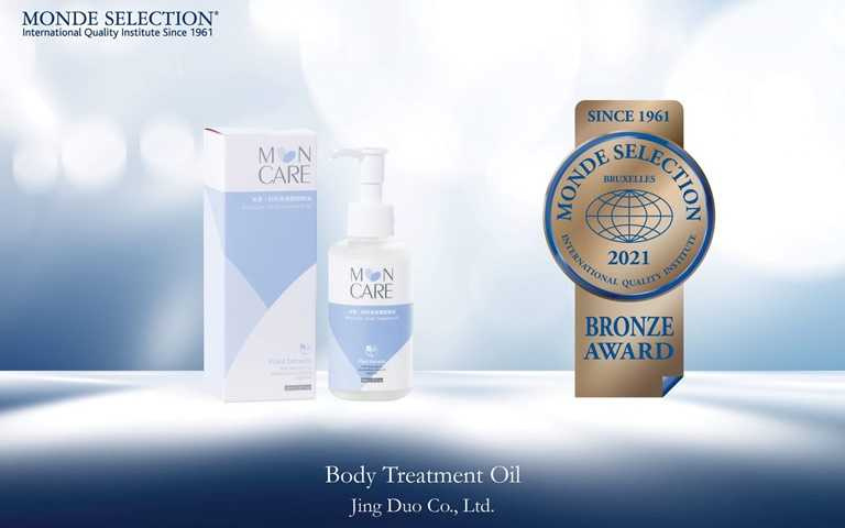 MoonCare沐恩好好用身體緊緻油Body Treatment Oil