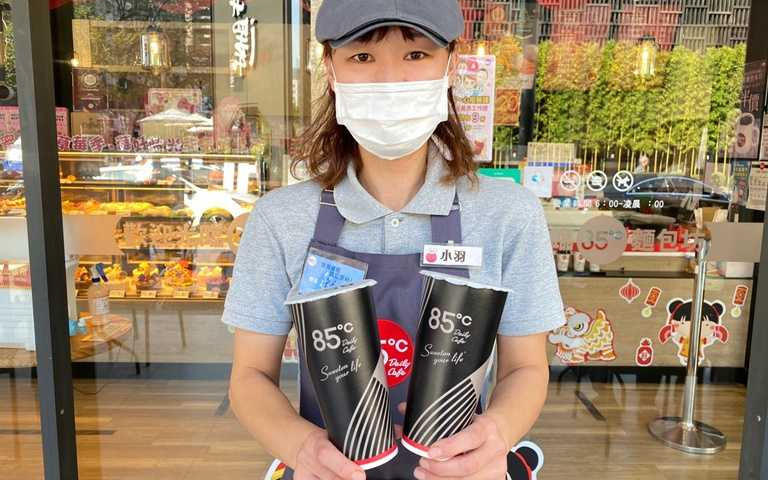 波麗士大人85折!85˚C全飲品折扣 只有「這天」