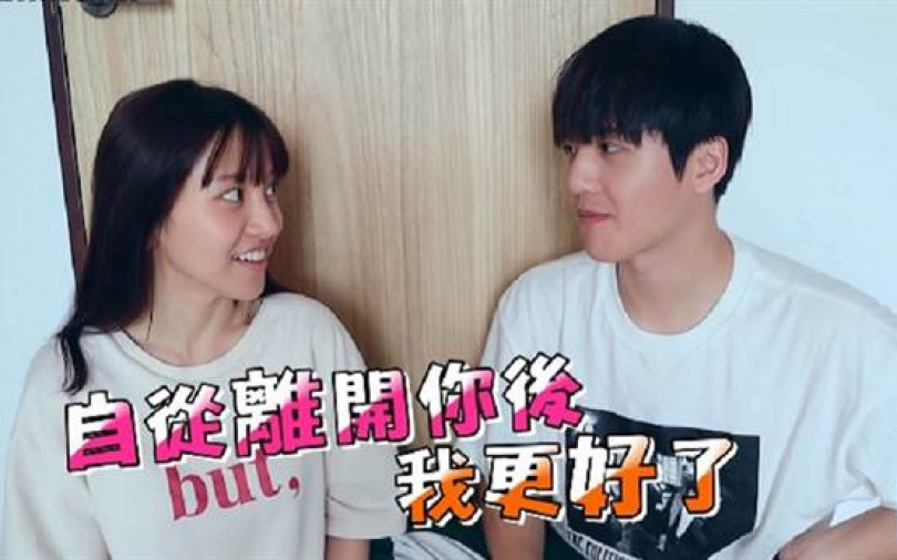 蔡瑞雪分手許凱皓!公開「交往內幕」