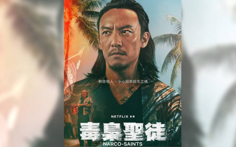 張震《毒梟聖徒》耍狠鋸人不手軟　導演尹鍾彬滿意盛讚「最棒的演員」