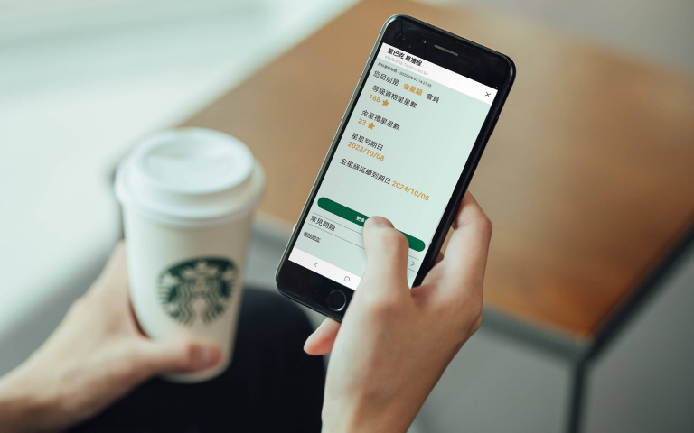 星巴克全新會員服務，綁定即可獲贈飲料好友分享回饋乙次！