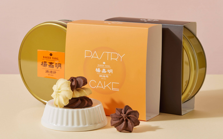 端午節改送「港式曲奇禮盒」！2盒優惠價、團購最高享8折！