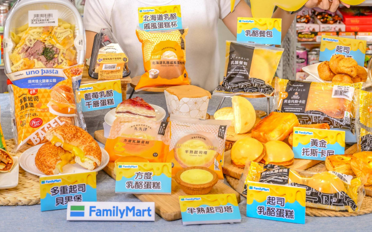 全家一口氣祭出20項起司新品 PABLO聯名霜淇淋、鹹食、麵包通通有