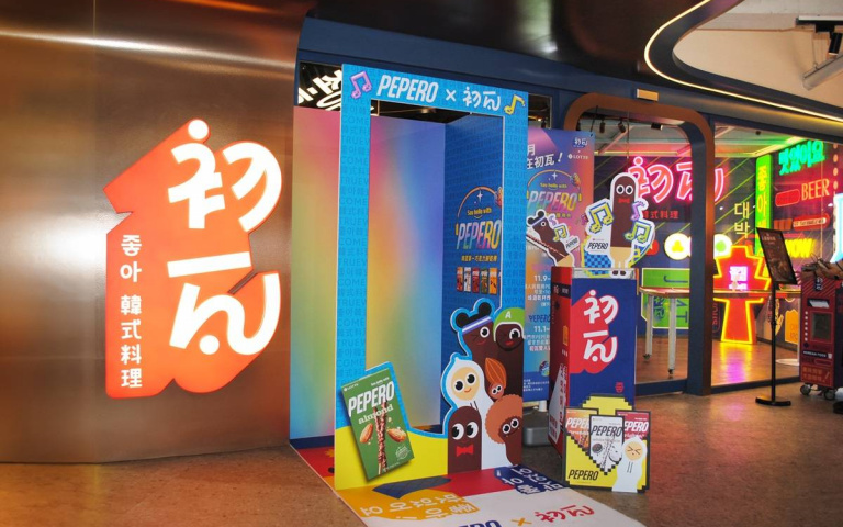 韓國「PEPERO Day」！初瓦×PEPERO聯手放閃！