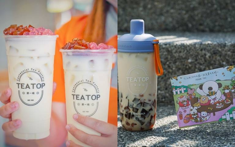 手搖飲品牌「櫻紅粉粿靚奶茶」登場囉！超Q口感，咀嚼控準備來喝爆！