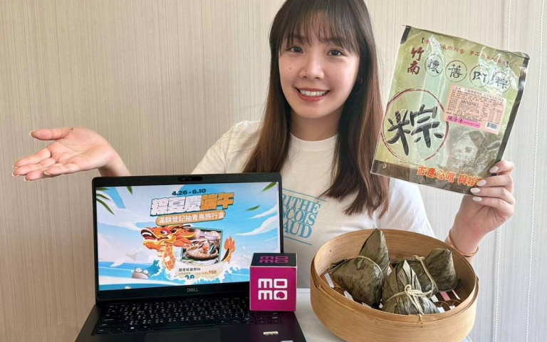 momo購物網集結400家品牌名粽!滿額再抽蛋捲禮盒、送限量百元mo幣!