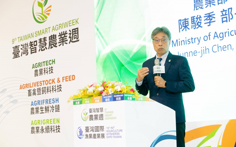 亞洲最大 SMART農漁畜冷鏈暨永續科技展！「臺灣國際漁業產業展」盛大開展！