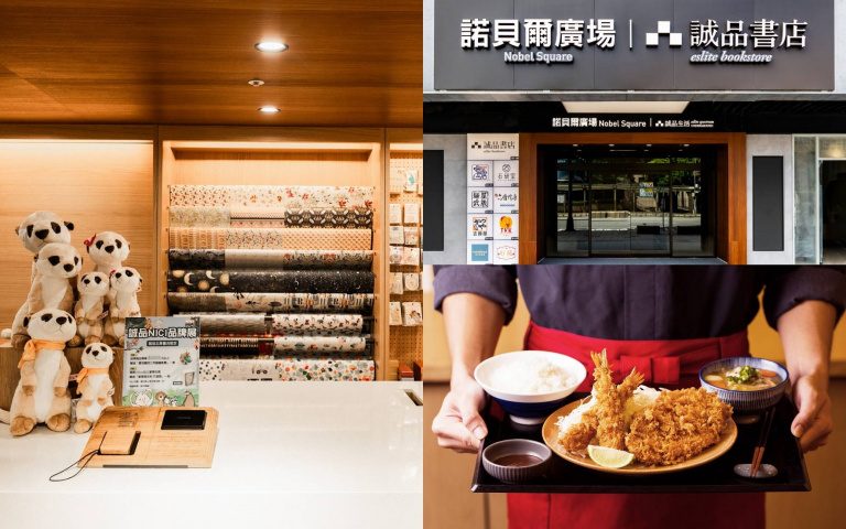 「誠品生活站前店」重返北車商圈　8家知名餐飲進駐