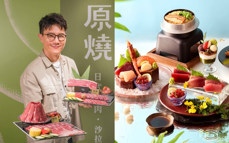 原燒套餐肉品升級「自助吧無限開吃」 藝奇端出鮪魚刺身
