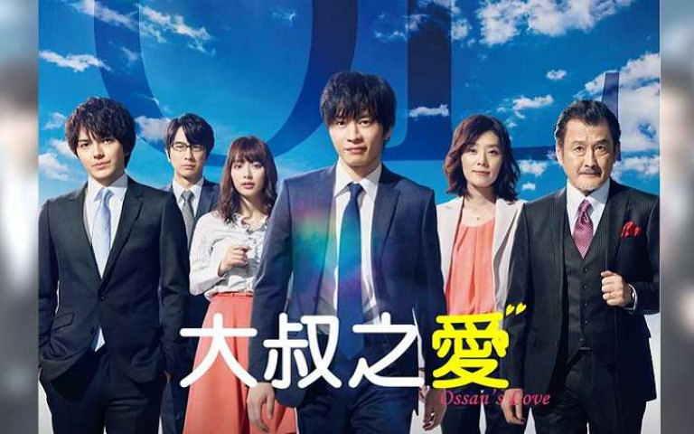 田中圭登上半年日男星廣告曝光TOP10 談走紅「有點不習慣」
