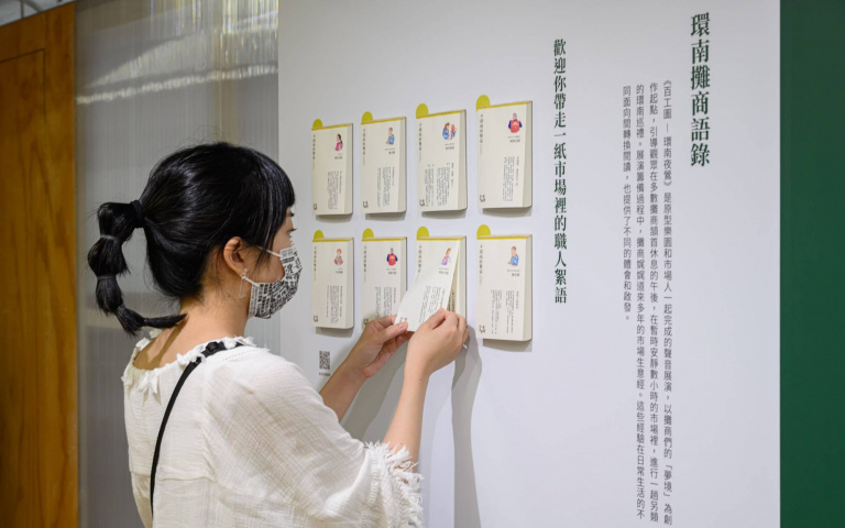走進環南市場看展覽 透過錄像、聲音劇場探索攤商日常