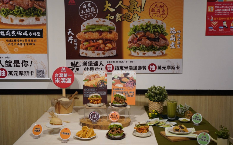 「摩斯漢堡」優惠活動抽一年份米漢堡!內用座位點餐贈大杯紅茶!