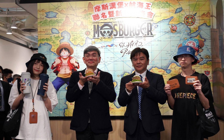摩斯漢堡×航海王9款週邊！新品燒肉饗宴珍珠堡、漁人蝦貝雙鮮堡登場！