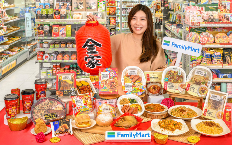 「全家」開賣4款「開運鮮食」！大雞腿油飯、熔岩起司堡真的超欠吃！