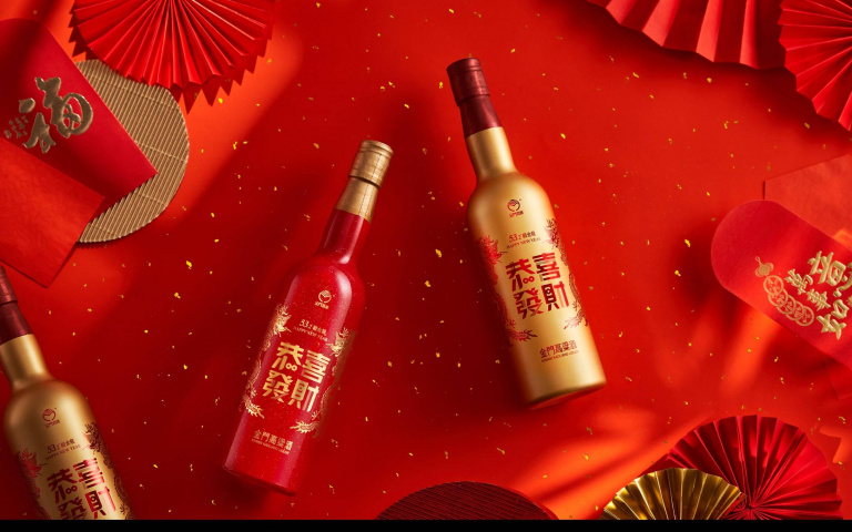 龍年限定「酒」是你 紅包款金門高粱、金龍錢母閃亮一整年