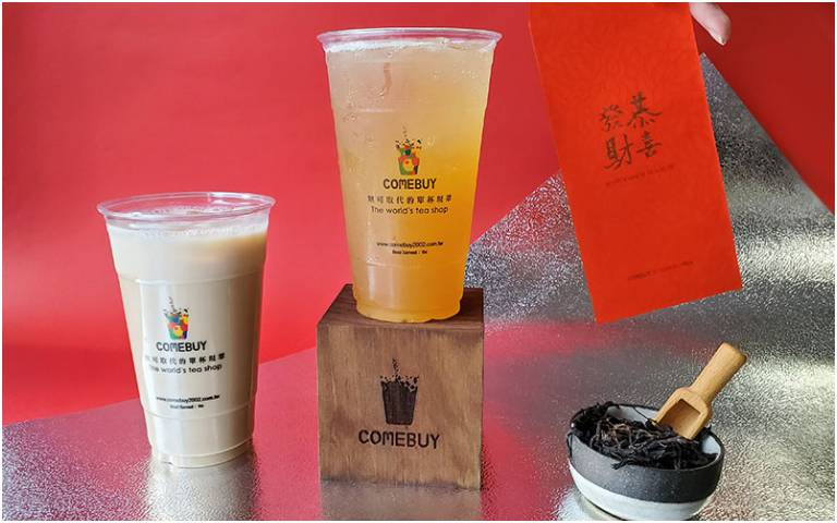 「買一送一」喝到好運攏總來！COMEBUY獨家平台開工優惠