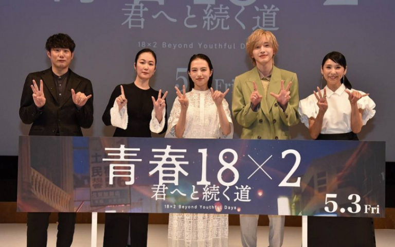 黑木華揭許光漢私下調皮一面　黑木瞳喊話：想去台灣看《青春18x2》