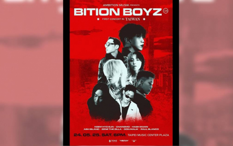 韓流嘻哈狂潮襲台　AMBITION MUSIK七組菁英北流戶外開唱