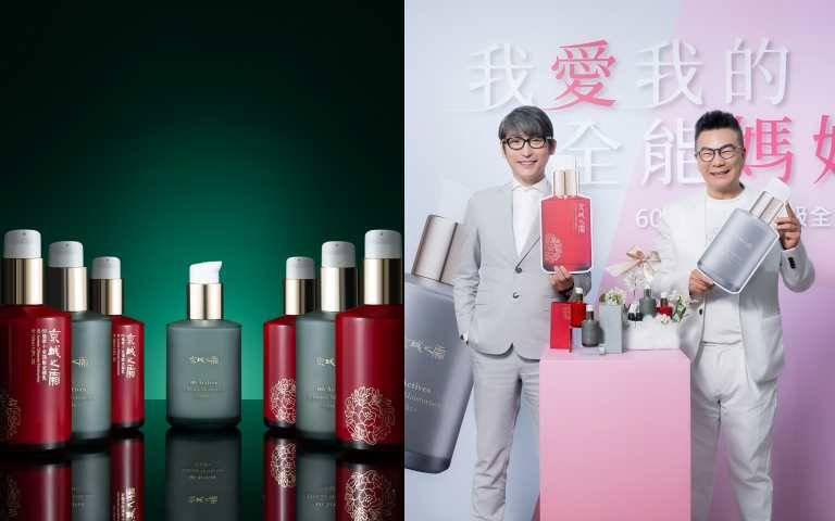 沈玉琳攜手美容教主牛爾老師促成百歲男團的「婦幼者聯盟」，打擊家暴保護婦幼聯手出擊做公益！