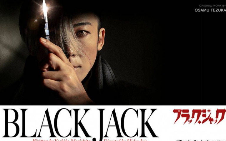 高橋一生演真人版「黑傑克」嚇哭小演員 二宮和也回歸《黑色止血鉗2》遭換角與崔智友同台