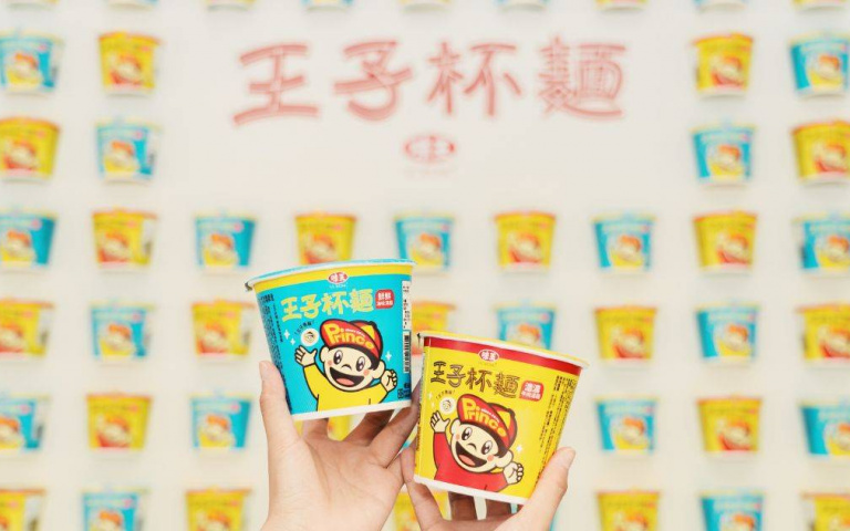 創新噴發！王子麵變身「王子杯麵」全新口味登場