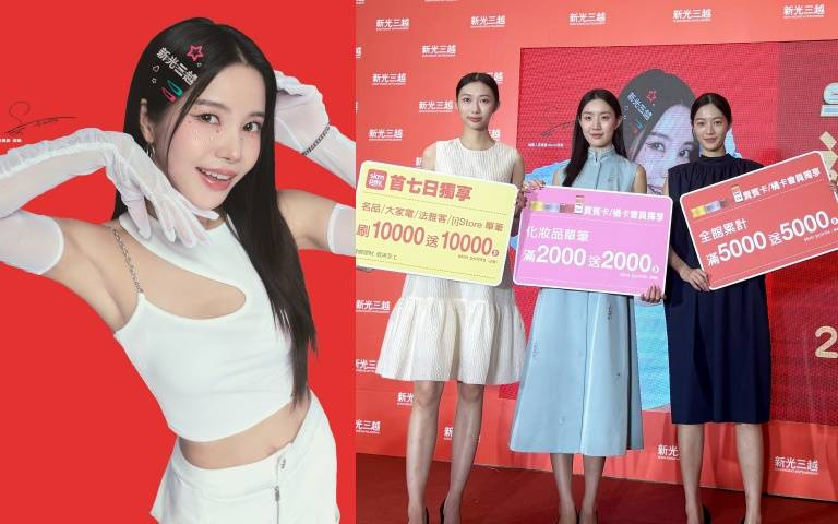 2025新光三越週年慶優惠總整理！史上最超值，祭出韓星頌樂見面會、全球版《鑑定師》Talk Concert見舒華、Snoopy史努比好康禮、點數換見面會超狂！