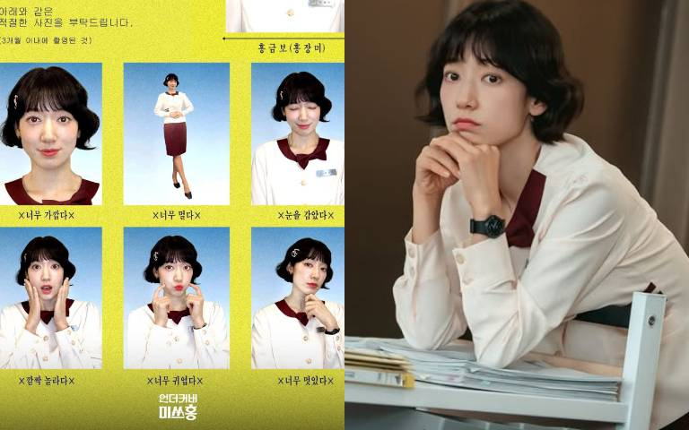 票房女王回歸！朴信惠《臥底洪小姐》35歲菁英偽裝20歲菜鳥，《社內相親》導演打造爆笑高甜「職場諜對諜」