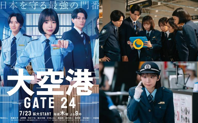 Netflix 爆款日劇《大空港～GATE24～》4 大亮點！趣里化身怪咖海關引爆追劇熱潮