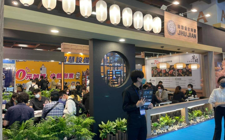 畢業季拚創業! 夏季加盟展來臨 小資族也能當老闆