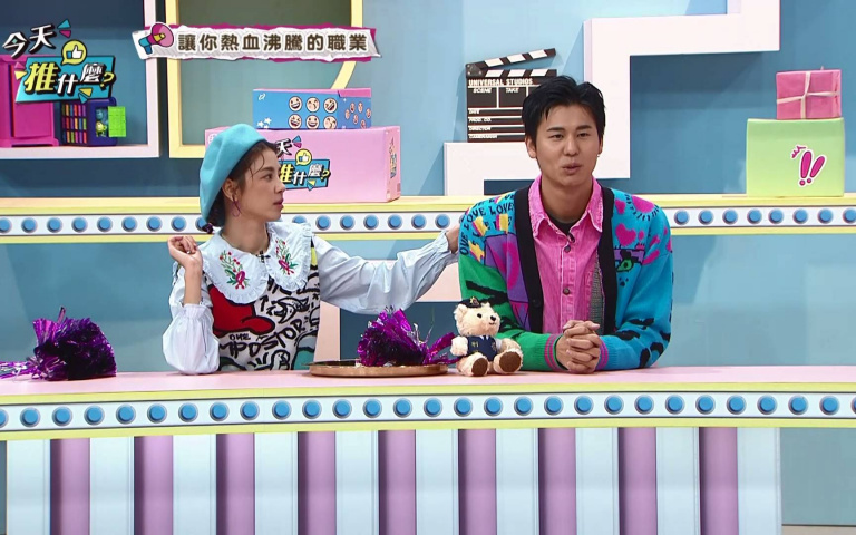 為收視率拚了！消防猛男大秀冰塊腹肌，宇珊為觀眾謀福利！